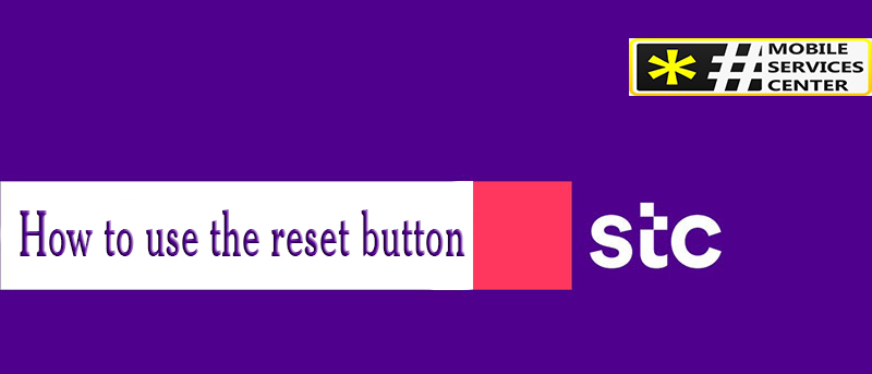 How to use the reset button