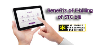 Benefits of E-billing of STC bill