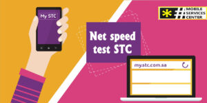 Net speed test STC 