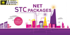stc internet packages