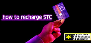 how to recharge STC