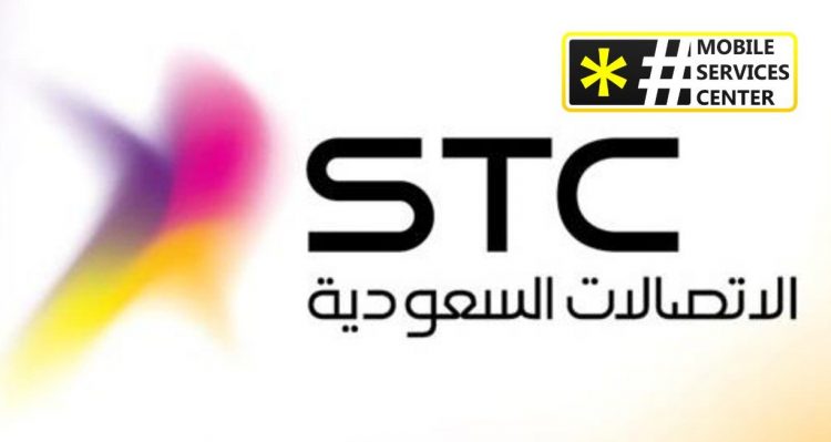 الغاء خدمة كمل اس تي سي