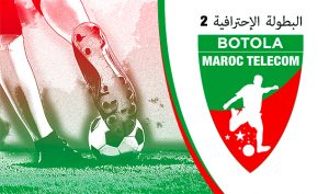 البطولة الاحترافية اتصالات المغرب