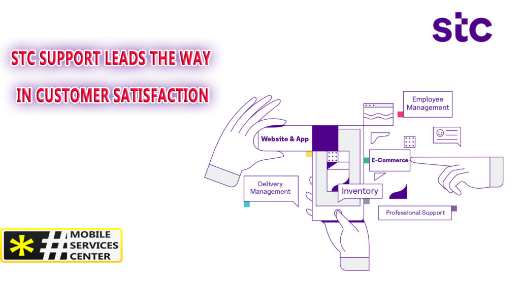 stc-support-leads-the-way-in-customer-satisfaction