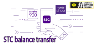 STC balance transfer