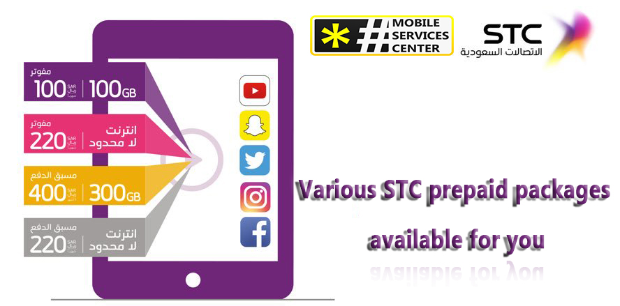 STC prepaid package