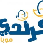 رقم خدمة العملاء فرندي عمان