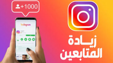 أفضل مواقع زيادة متابعين انستقرام