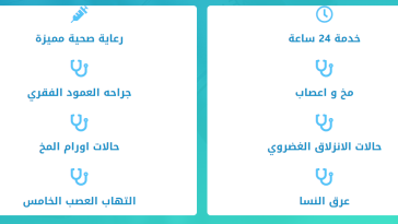 افضل دكتور مخ واعصاب في مصر
