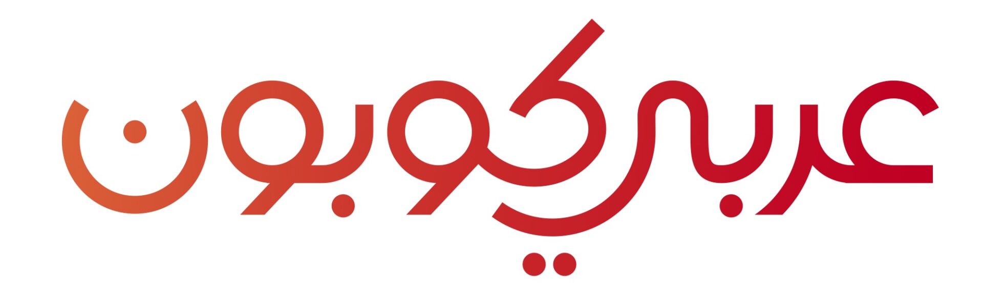 عربي كوبون