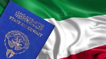 الجنسية الكويتية