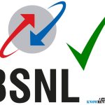 BSNL Ussd codes for prepaid