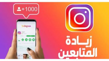 زيادة متابعين انستقرام 10k مجانا