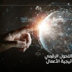 أهم مراكز التدريب في السعودية