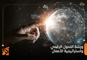 أهم مراكز التدريب في السعودية