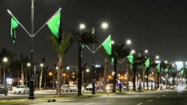 شركة مصنع عاطف عيسى وشريكه (APF)