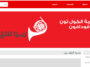 خدمة الكول تون من فودافون