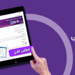 خدمة عملاء we