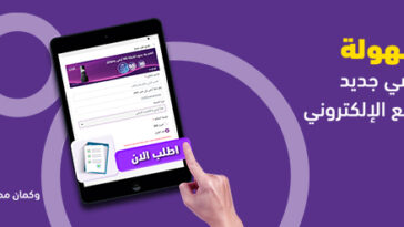 خدمة عملاء we