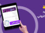 خدمة عملاء we