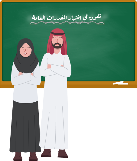 موقع تفوق