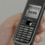 0096 country code
