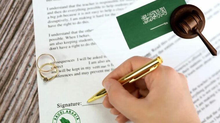 استخراج الجنسية السعودية