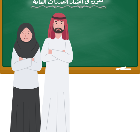 موقع تفوق