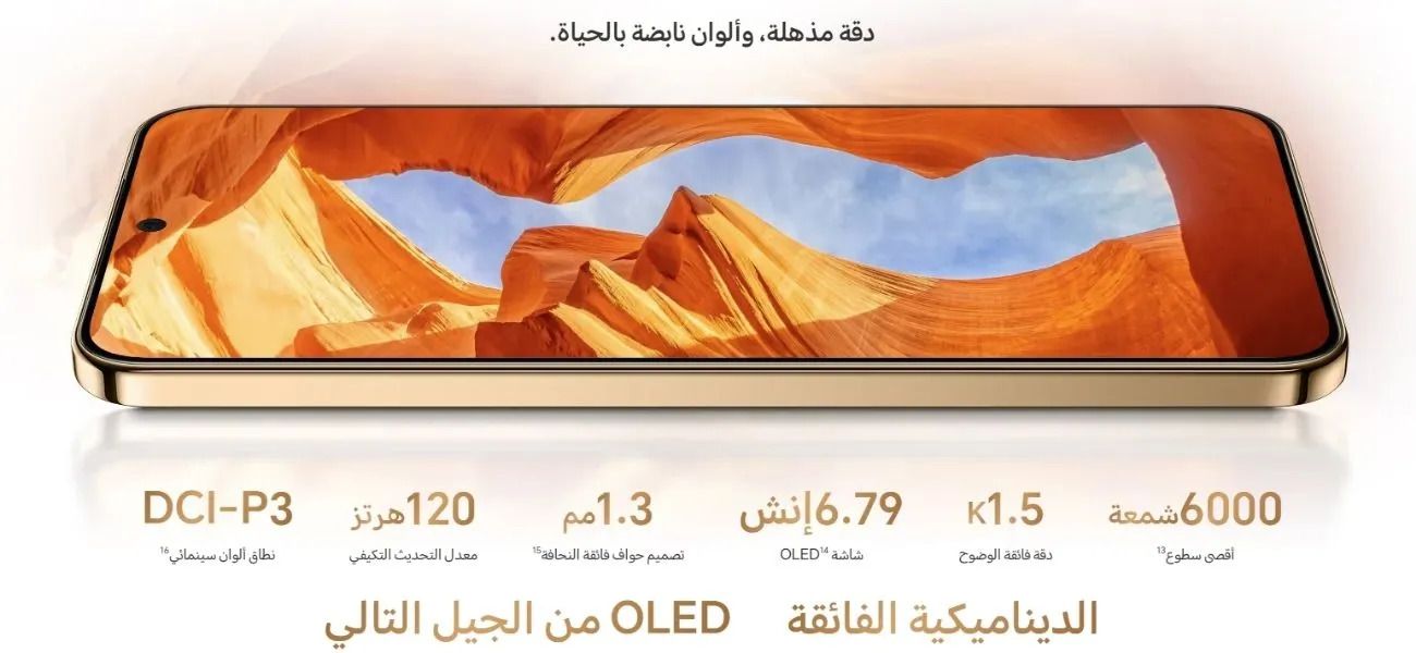 اختيار هاتف محمول مناسب للعمل