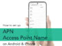 APN (Access Point Name) setting