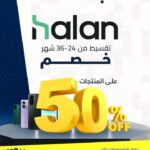 كذا - أسهل نظام تقسيط في مصر