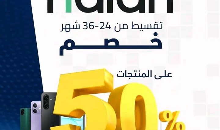 كذا - أسهل نظام تقسيط في مصر