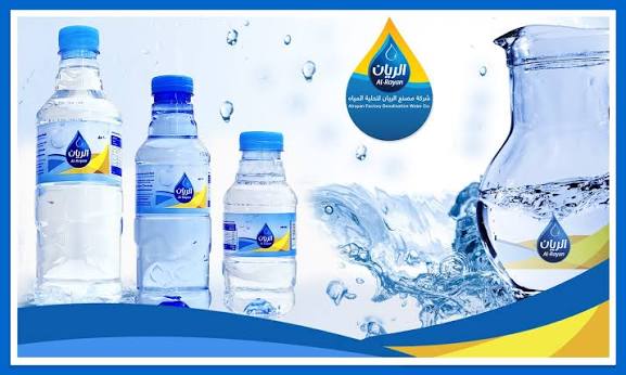 الريان وايت مياة تحلية جدة