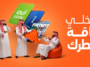 شحن رصيد زين وموبايلي