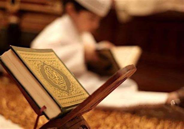 online Quran academy