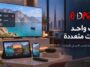 منصة ADAM IPTV