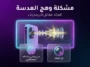 وهج عدسة كاميرا Galaxy S26 Ultra: إصلاحات العتاد مقابل برمجيات الذكاء الاصطناعي