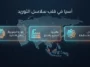 فقاعة الذكاء الاصطناعي في آسيا