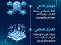 أزمة الرامات تقترب من النهاية وفرة عالمية قد تخفض أسعار الأجهزة الإلكترونية